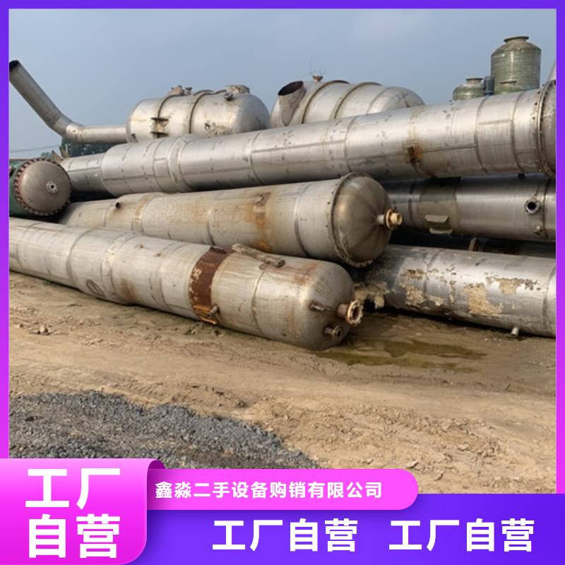 蒸发器列管冷凝器质量安心