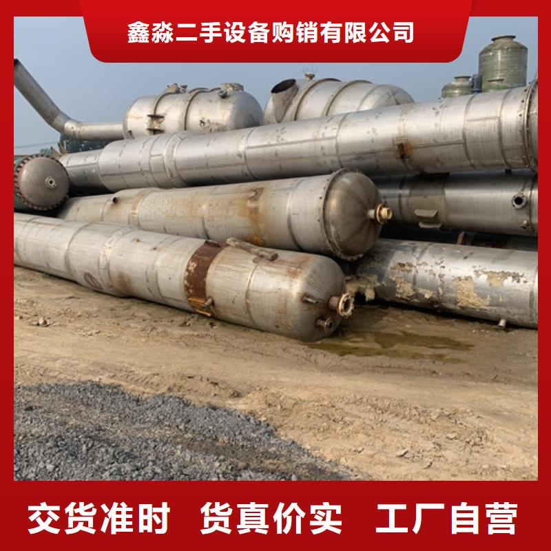 蒸发器列管冷凝器质量安心