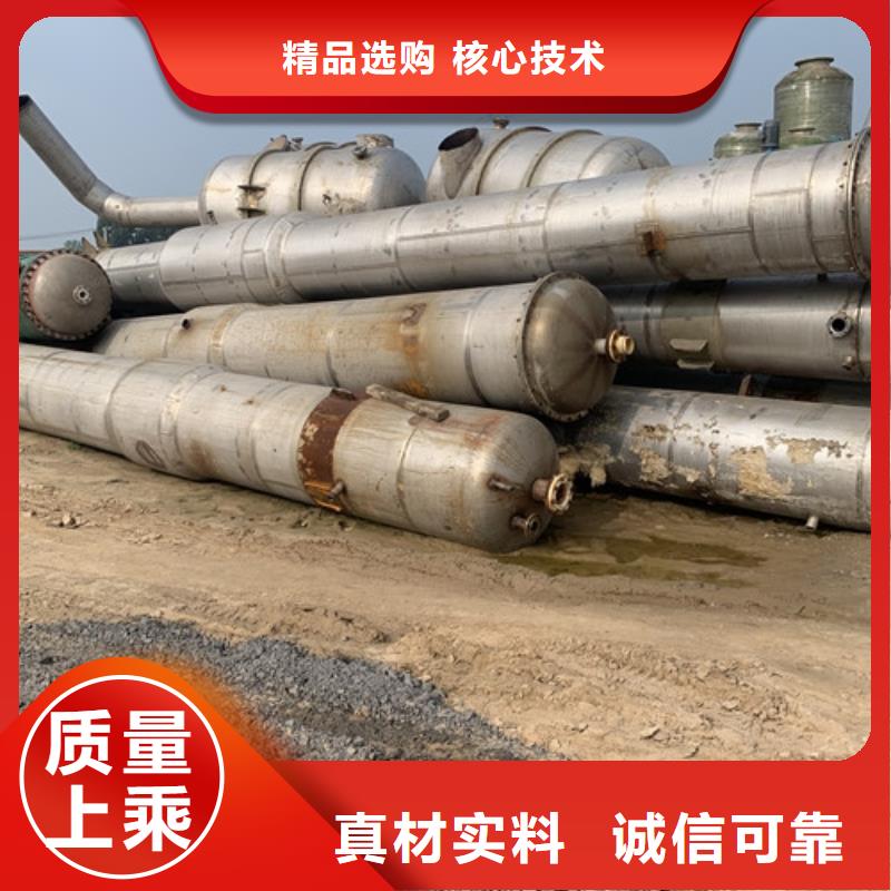 【蒸发器卧螺离心机多年厂家可靠】