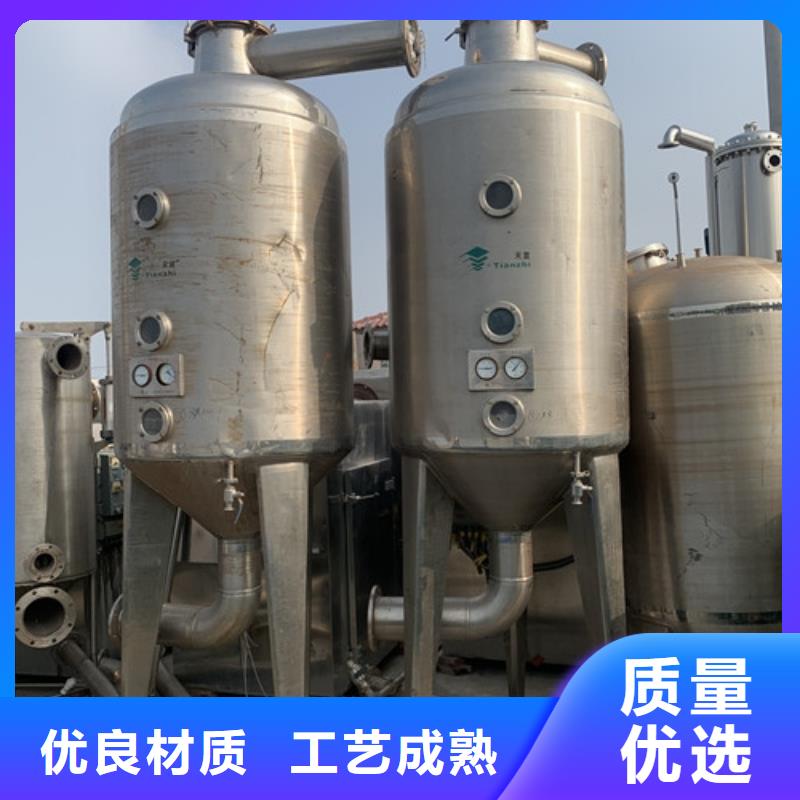 蒸发器列管冷凝器细节决定成败