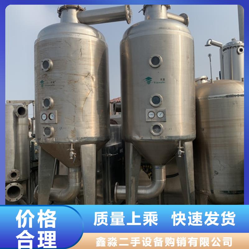 【蒸发器列管冷凝器销售的是诚信】