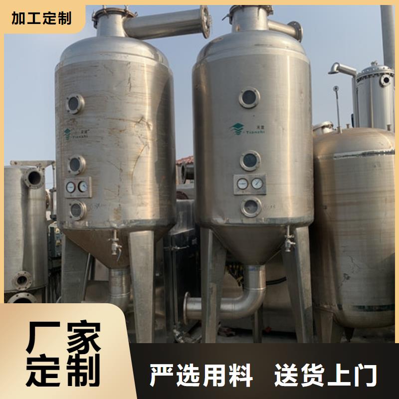 【蒸发器卧螺离心机多年厂家可靠】