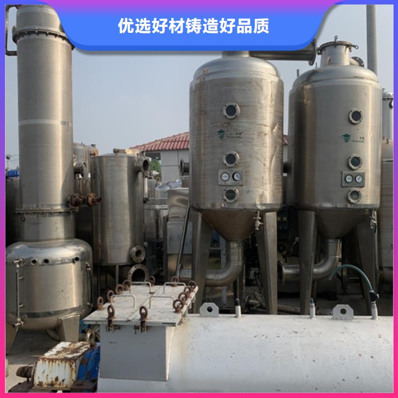 蒸发器列管冷凝器细节决定成败