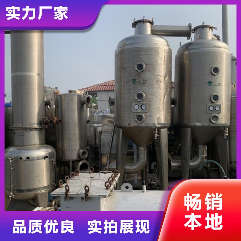 蒸发器玻璃钢储罐按需定制真材实料