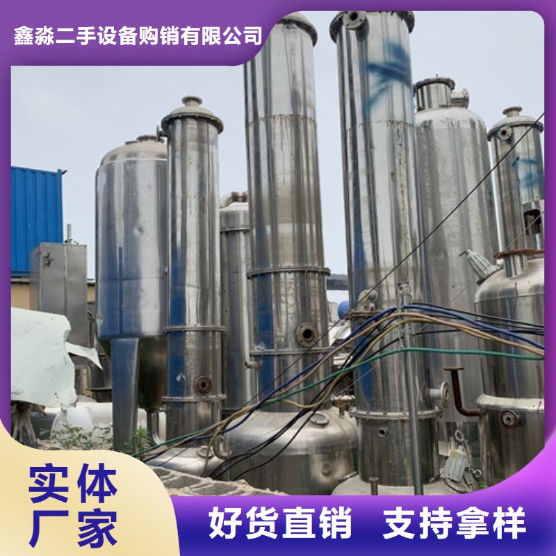 废水蒸发器视频-无锡市废水蒸发器-【当地】可服务区域崇安|宜兴|淮安|镇江|扬州|徐州