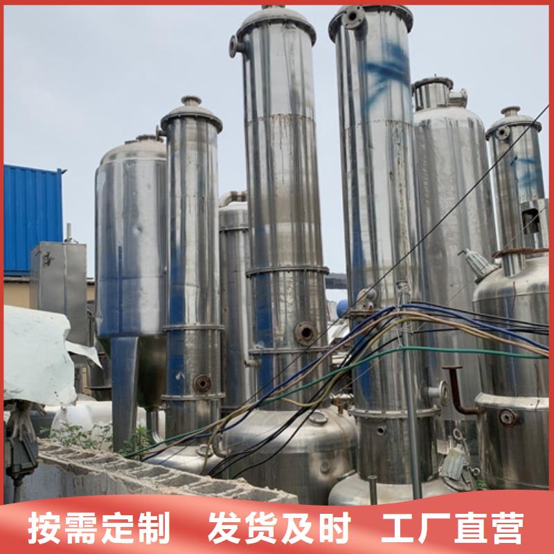 蒸发器卧螺离心机放心得选择