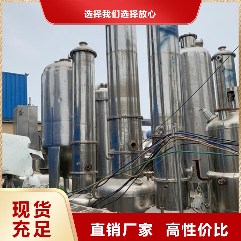 蒸发器搪瓷反应釜质量优选