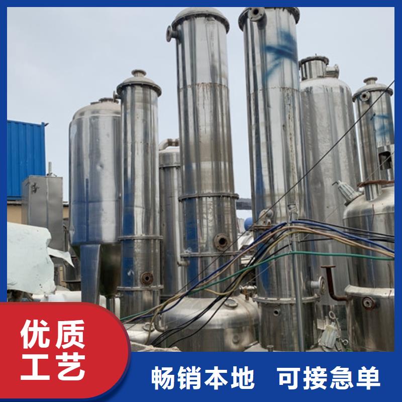 蒸发器MVR蒸发器优良工艺