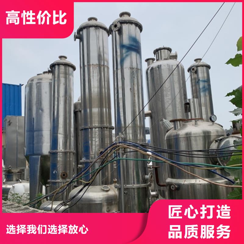 蒸发器废水蒸发器源头工厂量大优惠