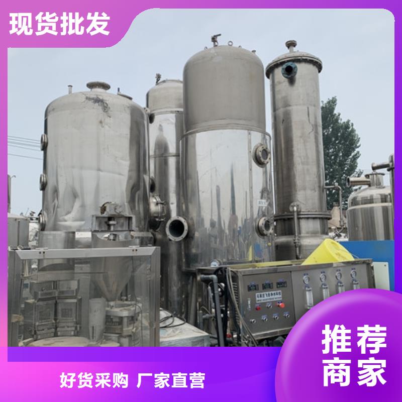 【蒸发器】 废水蒸发器为品质而生产