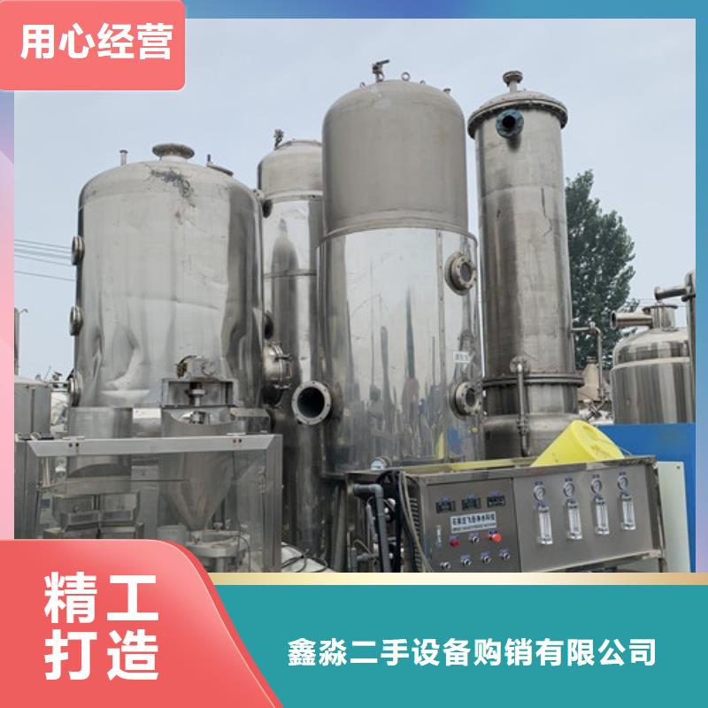 蒸发器列管冷凝器随心所欲定制