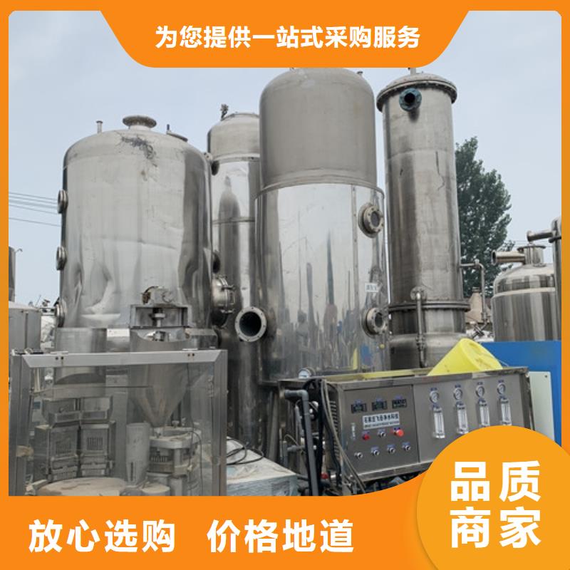废水蒸发器视频-福建省福州市|晋安|仓山|厦门|宁德|三明|南平废水蒸发器-鑫淼