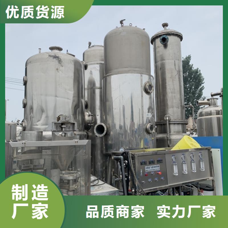 蒸发器列管冷凝器质量安心