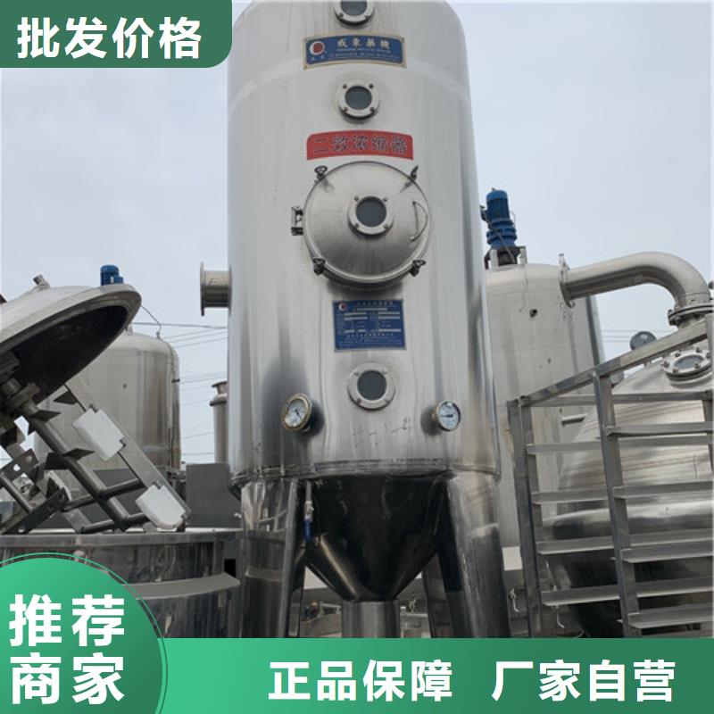 蒸发器列管冷凝器细节决定成败