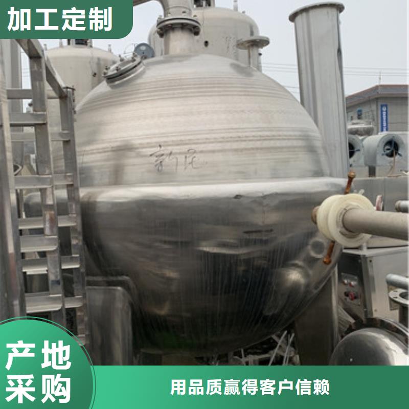 蒸发器列管冷凝器随心所欲定制