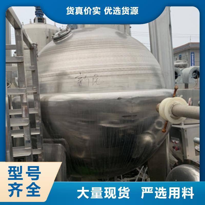 蒸发器不锈钢储罐库存丰富