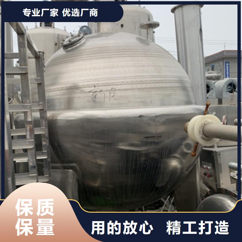 【蒸发器】 废水蒸发器为品质而生产