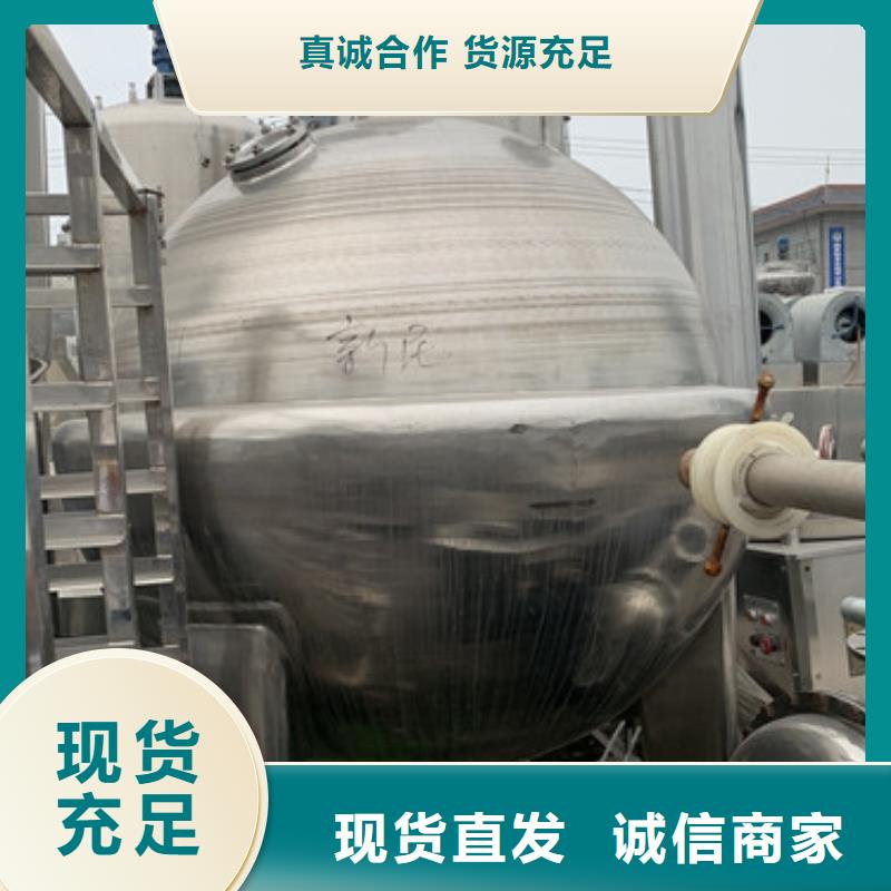 废水蒸发器视频-福建省福州市|晋安|仓山|厦门|宁德|三明|南平废水蒸发器-鑫淼