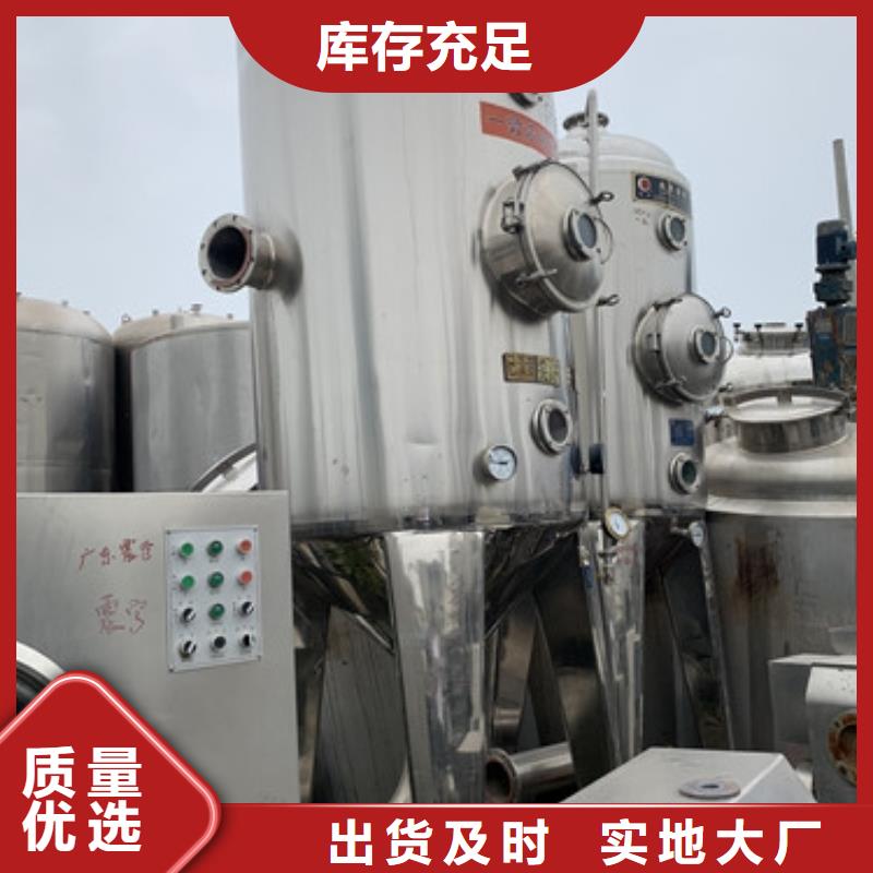 蒸发器列管冷凝器质量安心