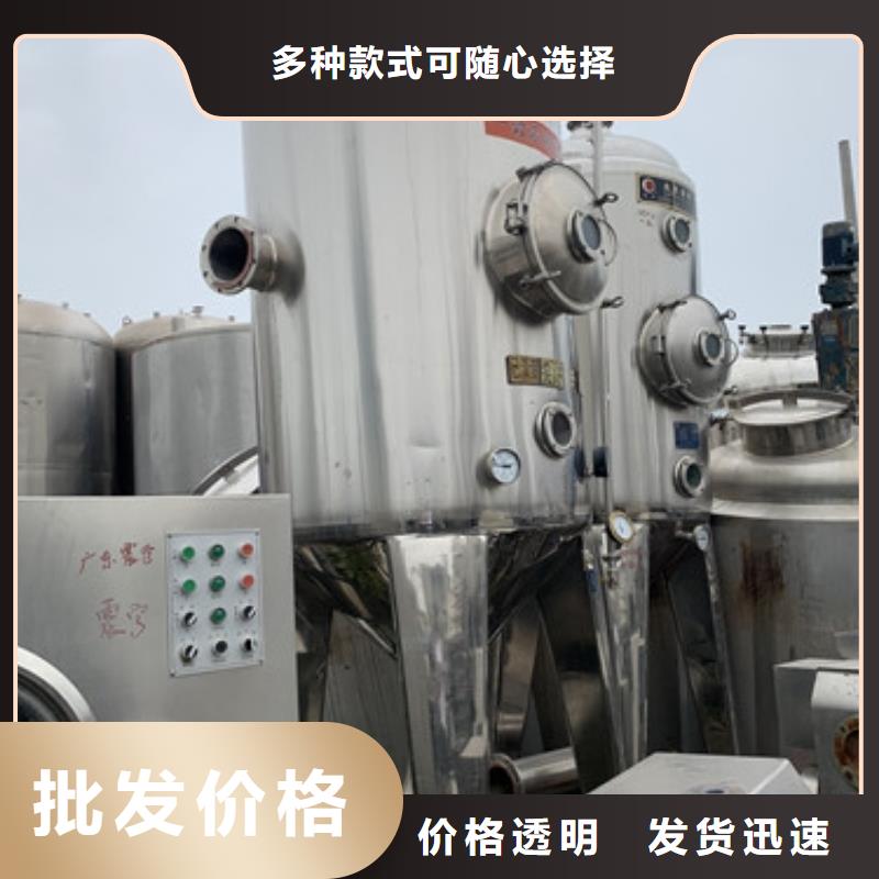 【蒸发器】 废水蒸发器为品质而生产