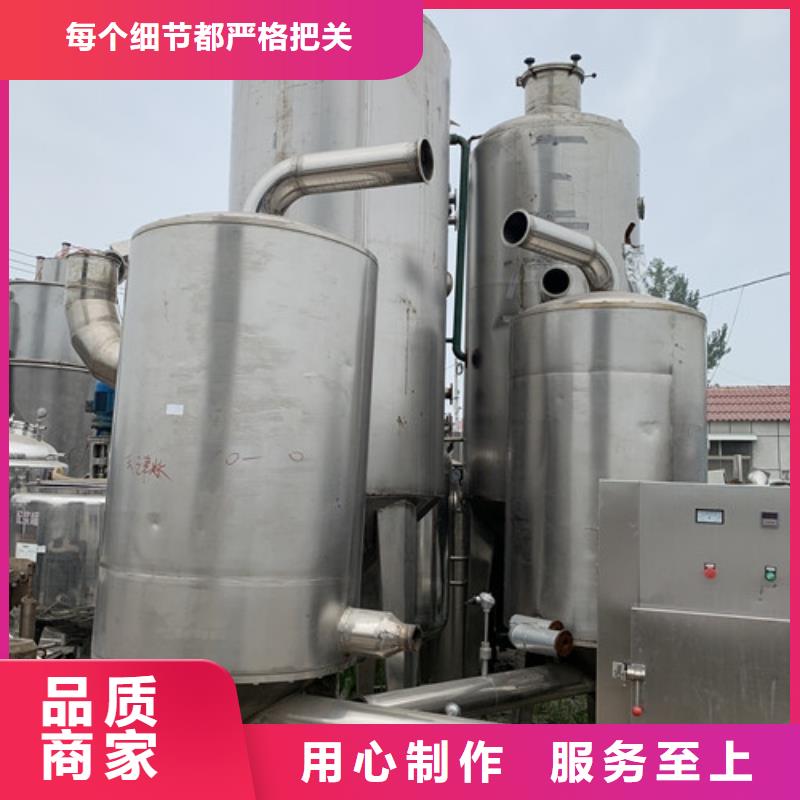 蒸发器废水蒸发器源头工厂量大优惠