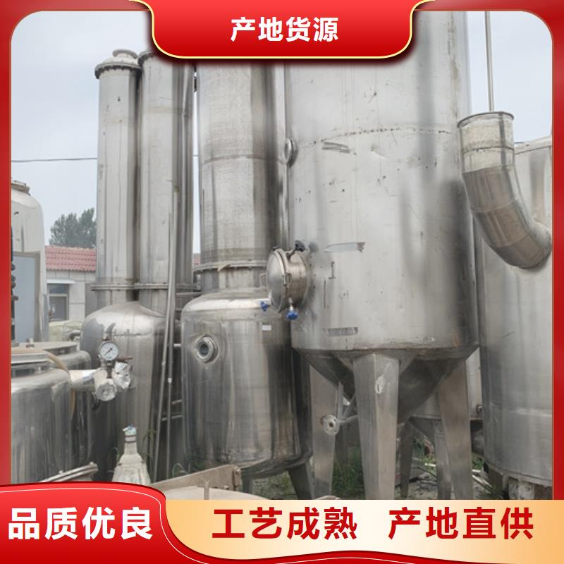 蒸发器废水蒸发器供货及时