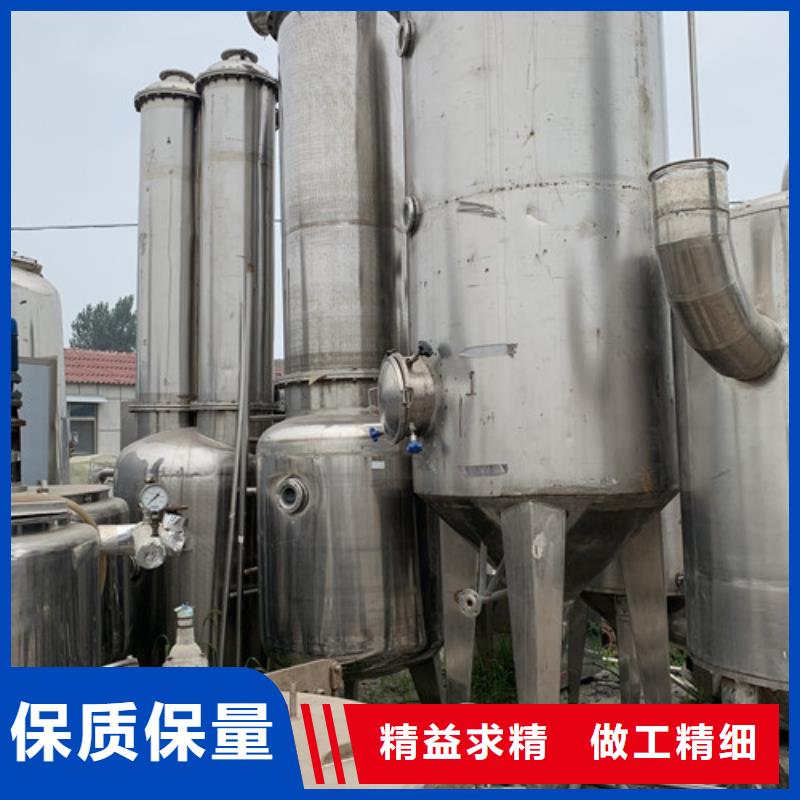蒸发器列管冷凝器随心所欲定制