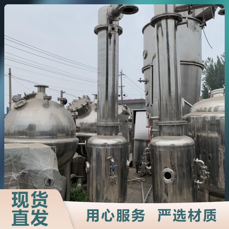 蒸发器列管冷凝器随心所欲定制