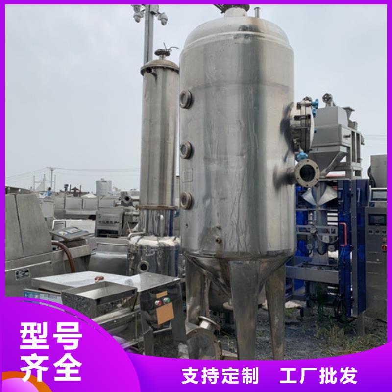 【蒸发器】 废水蒸发器为品质而生产