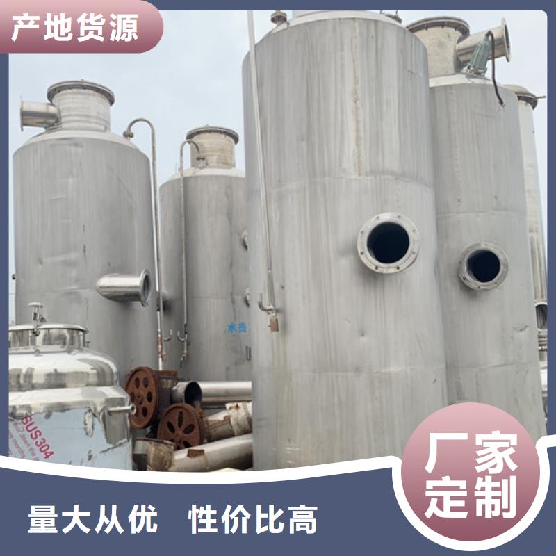 蒸发器卧螺离心机用心细节