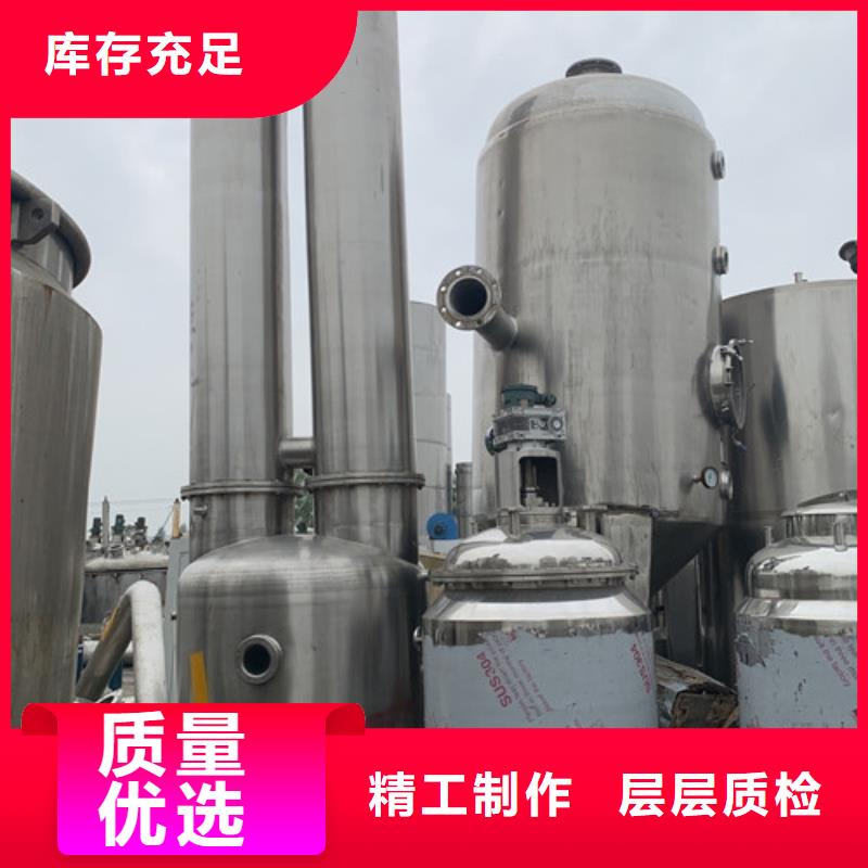 蒸发器卧螺离心机用心细节