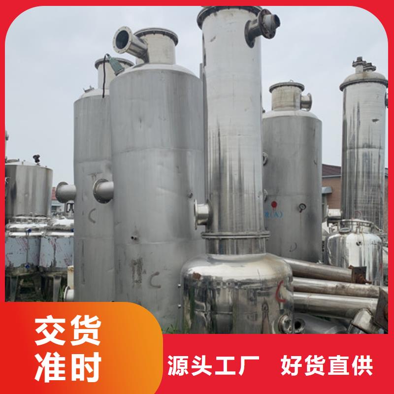 蒸发器废水蒸发器供货及时