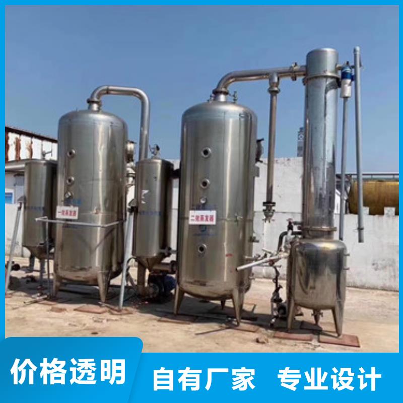 蒸发器列管冷凝器细节决定成败