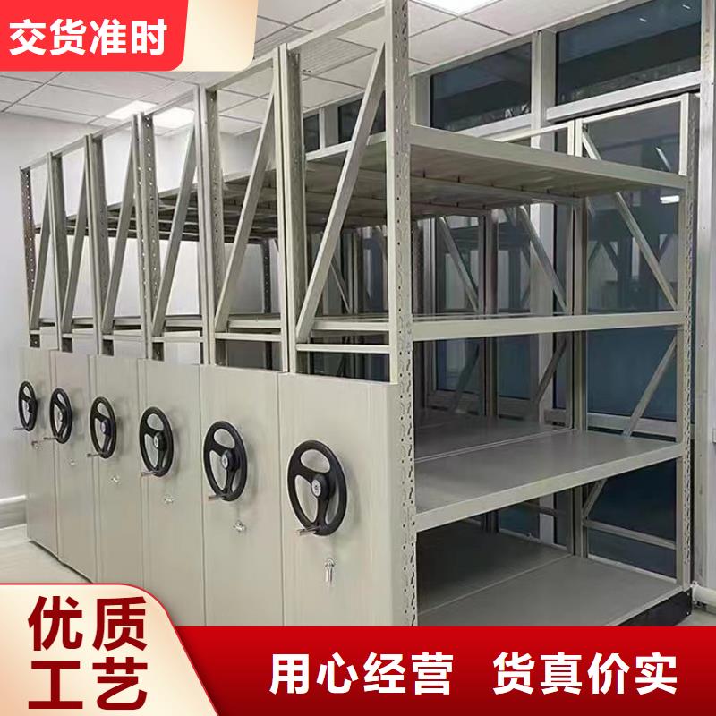 密集架厂家移动密集柜-生产厂家