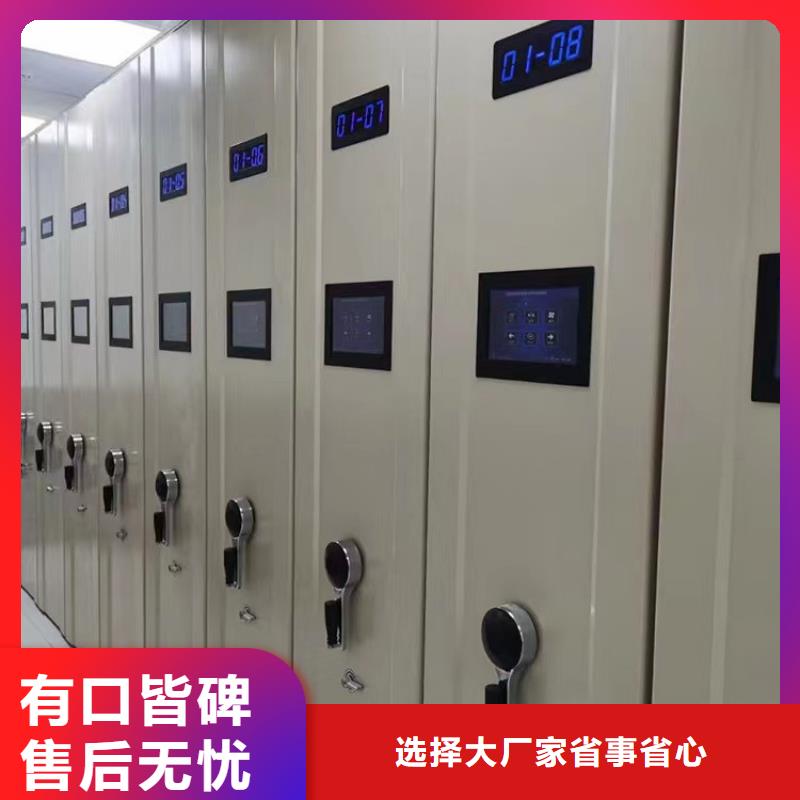 电动密集柜价钱