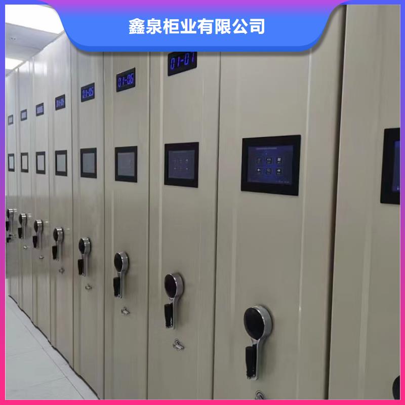 电动密集柜厂家现货-鑫泉柜业有限公司