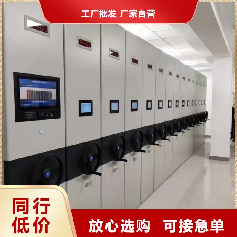 《鑫泉》档案密集架厂家