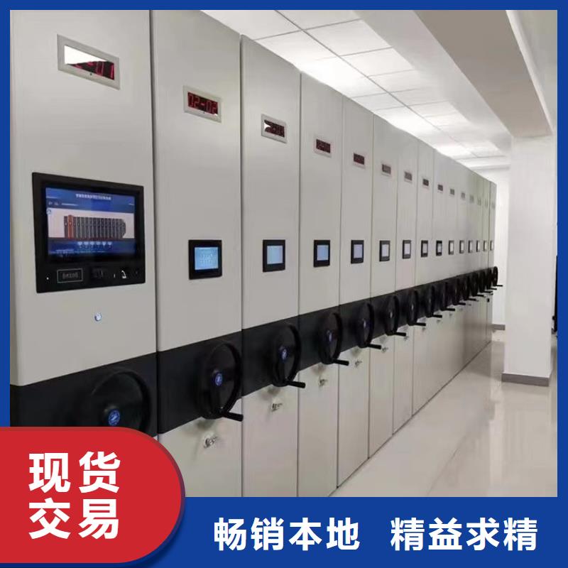 电动密集柜价钱