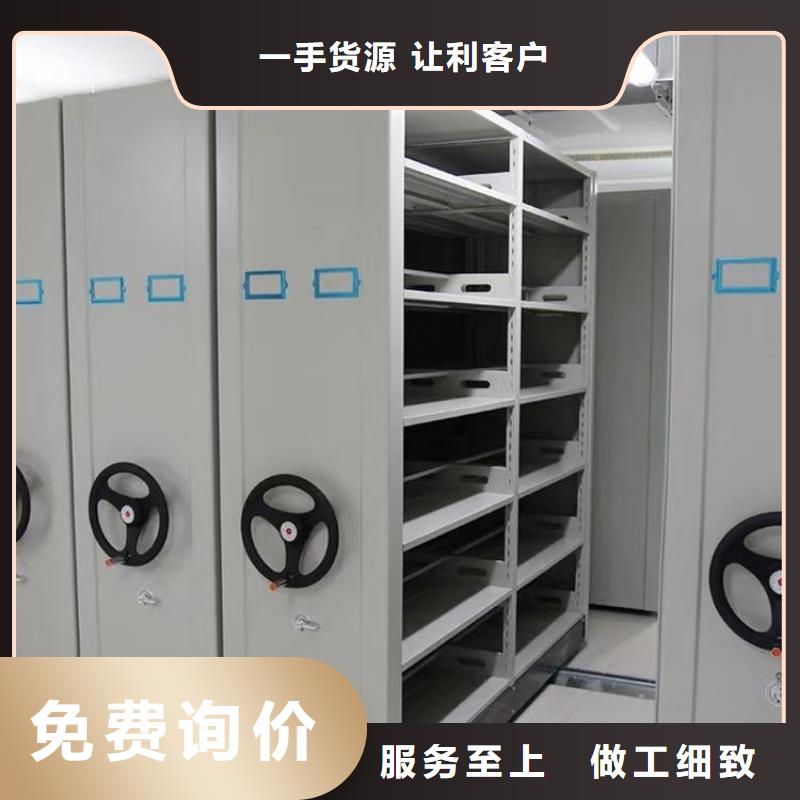 手动密集柜欢迎咨询-鑫泉柜业有限公司
