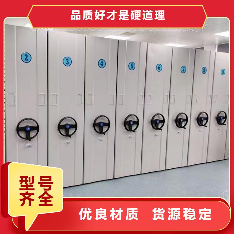 手摇密集柜厂家商、手摇密集柜价格