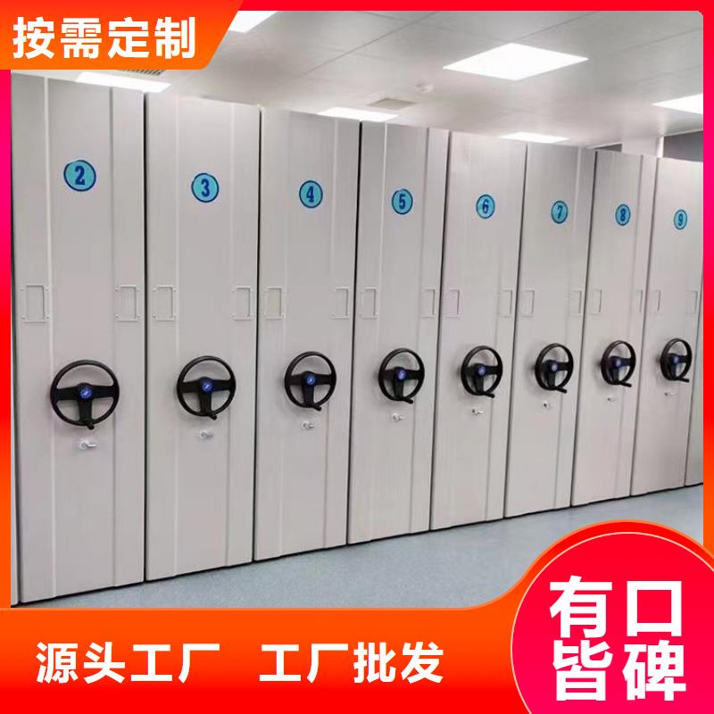 档案密集柜当地网点