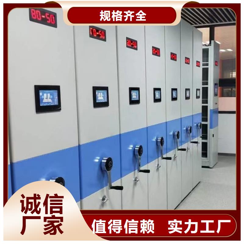 《鑫泉》档案密集架分公司