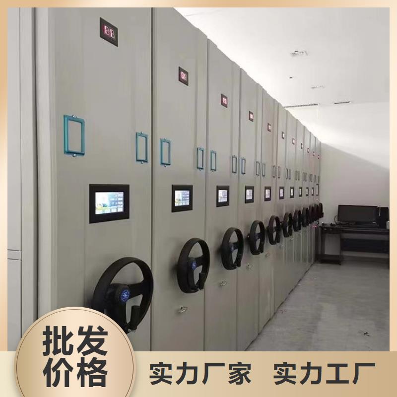 电动密集柜厂家直供-鑫泉柜业有限公司