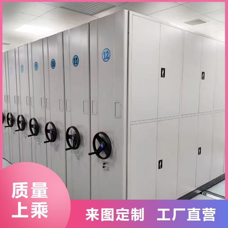 密集柜《密集柜全国发货