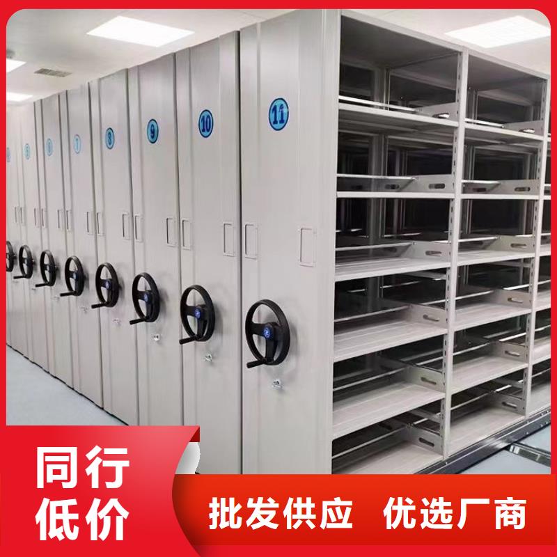 密集柜《密集柜全国发货