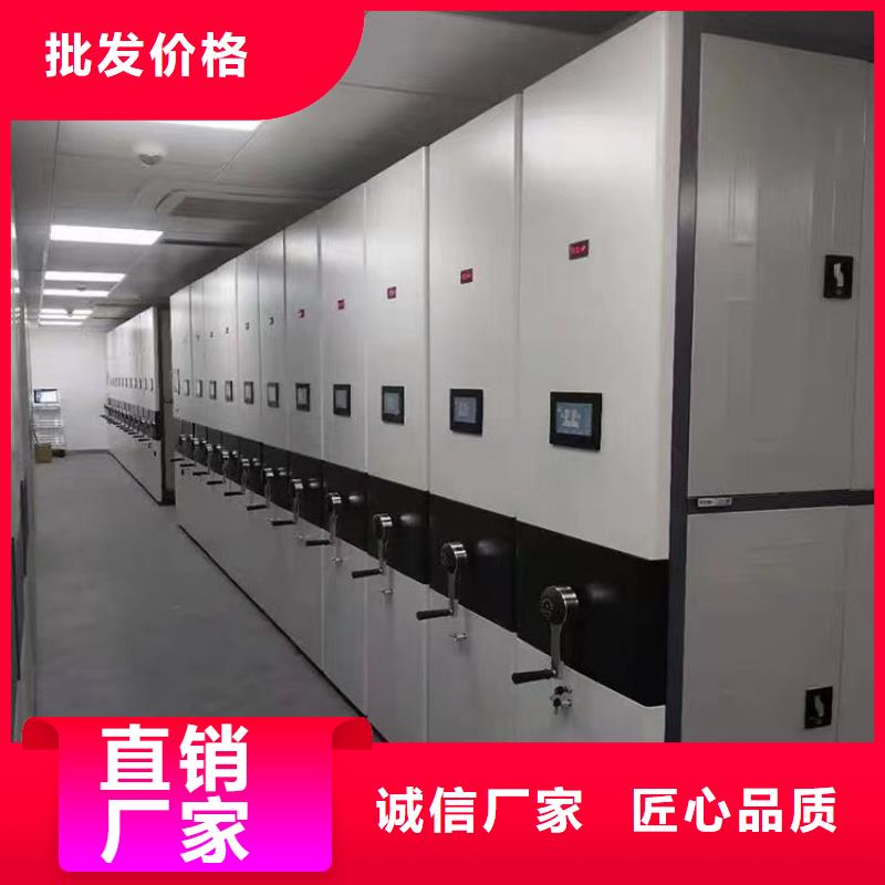 病历密集柜一组价格、病历密集柜分公司