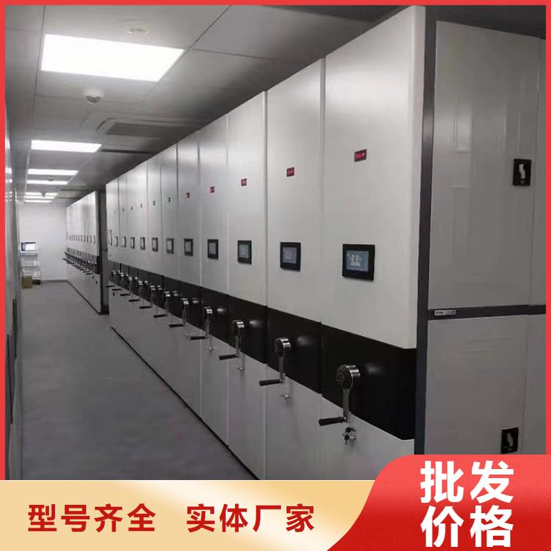 电动密集柜厂家现货-鑫泉柜业有限公司