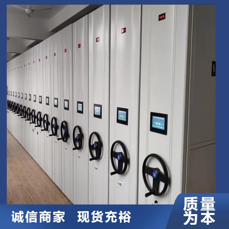 手摇密集架专卖<手摇>