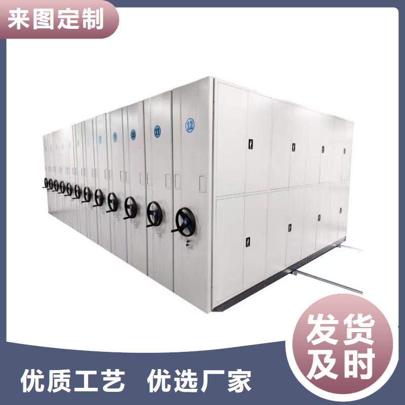 智能密集柜免费设计