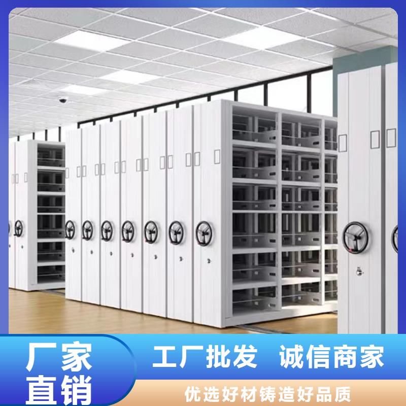 档案室密集架搬家<手动>